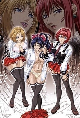 バイブルブラック 外伝-Bible Black Origin 1海报剧照