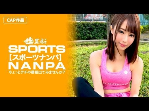 - 【スポーツ女子】ｃｍカップジョギングミニマム女子に巨根挿入！低身長・巨乳という逸材ジョギングスポーツ女子をデカチンでマ〇コ拡張！海报剧照