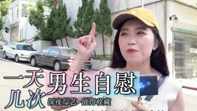 青涩少年一日自慰挑战！肉棒撸到红肿的极限次数全记录